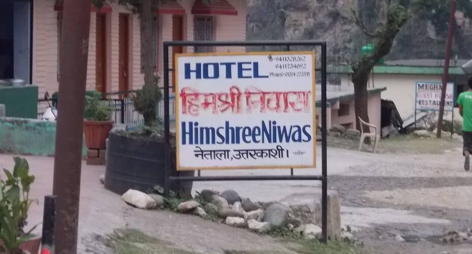 Hotel Himshree Niwas, Uttarkashi 1
